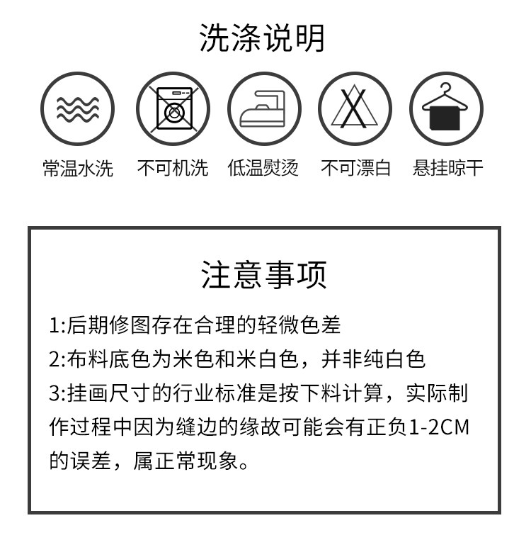 Гобелен ins简约儿童房挂轴画卧室床头房间挂布墙画书桌墙装饰布艺挂画