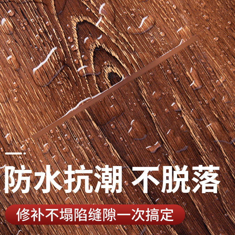 木地板缝隙填充神器:防水防霉美缝剂胶,告别地板烦恼!-填充剂-淘宝好物网