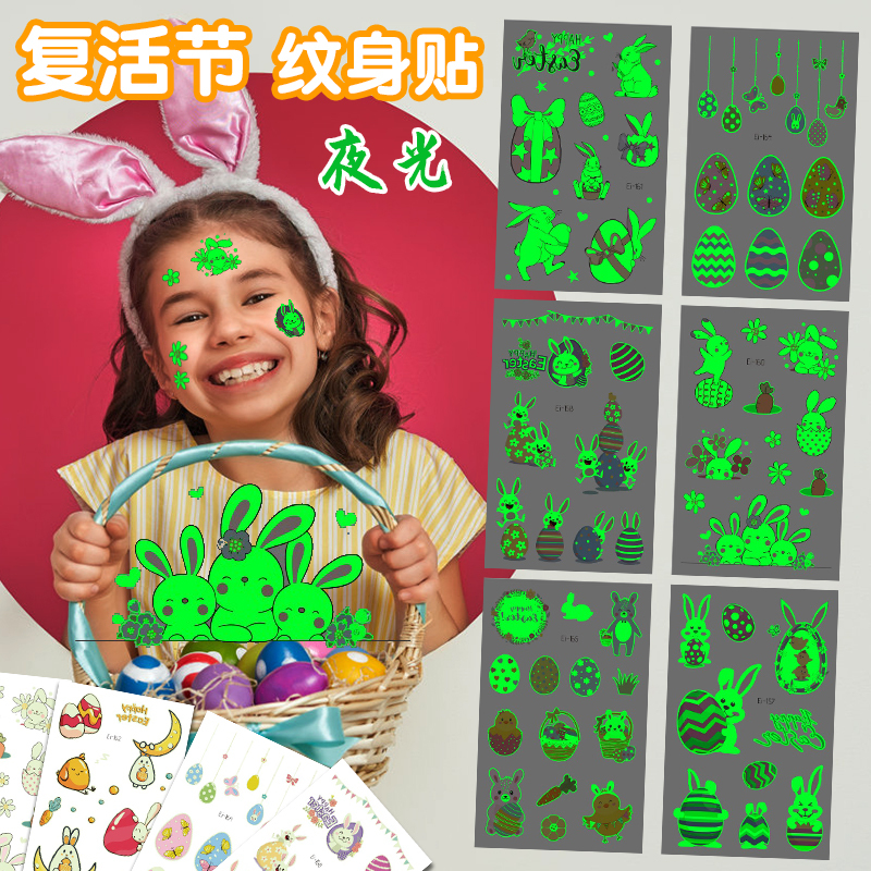 Easter Kidsren's Tattoo Stickers for Boys and Girls, Luminous Cartoon Bunny Eggs, Environmentally Friendly Fluorescent Watermark Stickers Easter Kidsren's Tattoo Stickers for Boys and Girls, Luminous Cartoon Bunny Eggs, Environmentally Friendly Fluorescent Watermark Stickers