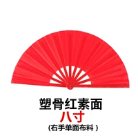 Восемь дюймов пластиковой кости