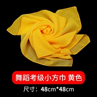 Желтый шарф 48*48 (эксклюзивный для оценки)