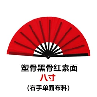 Восемь дюймов пластиковой кости