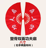 Пластиковая кость восемь дюймов