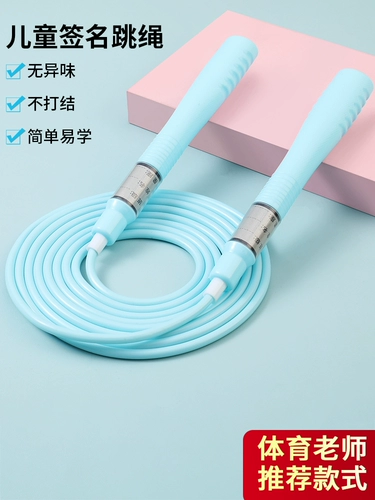 Детская профессиональная скакалка для спортзала для школьников для детского сада, подходит для начинающих