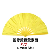 Пластиковая кость восемь дюймов