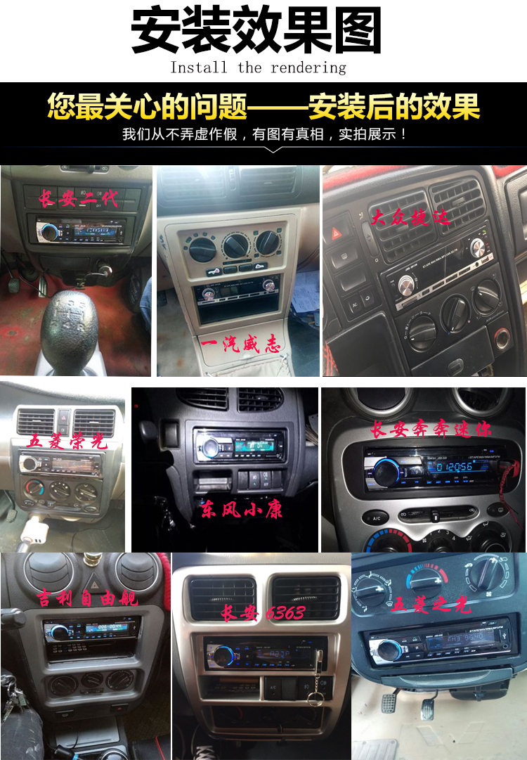12V Xe hơi Âm nhạc Bluetooth Thẻ MP3 Đài phát thanh Xe hơi Thay thế Âm thanh Xe hơi DVD DVD - Âm thanh xe hơi / Xe điện tử máy hút bụi và bơm xe ô tô