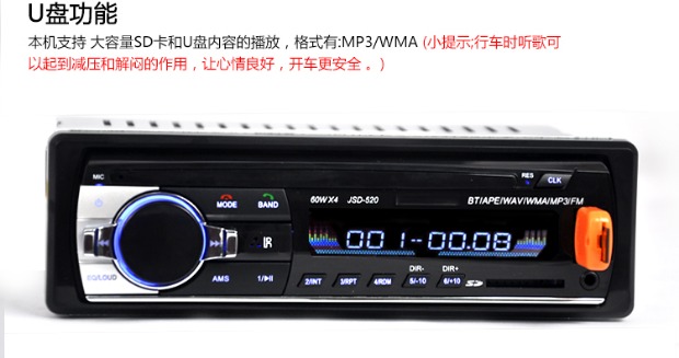 Đèn vinh quang cầm quyền 6376 6388 6371 xe Bluetooth MP3 radio thay thế xe CD âm thanh DVD - Âm thanh xe hơi / Xe điện tử loa blaupunkt