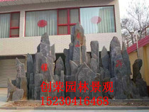 Sparite blue stone rockery making axe Stone rockery rockery making real stone rockery construction factory