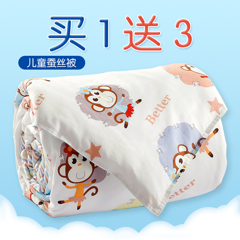 Baby boy silk quilted by 100% mulberry silk, quilted by newborn baby kindergarten spring and autumn quilted by winter quilt