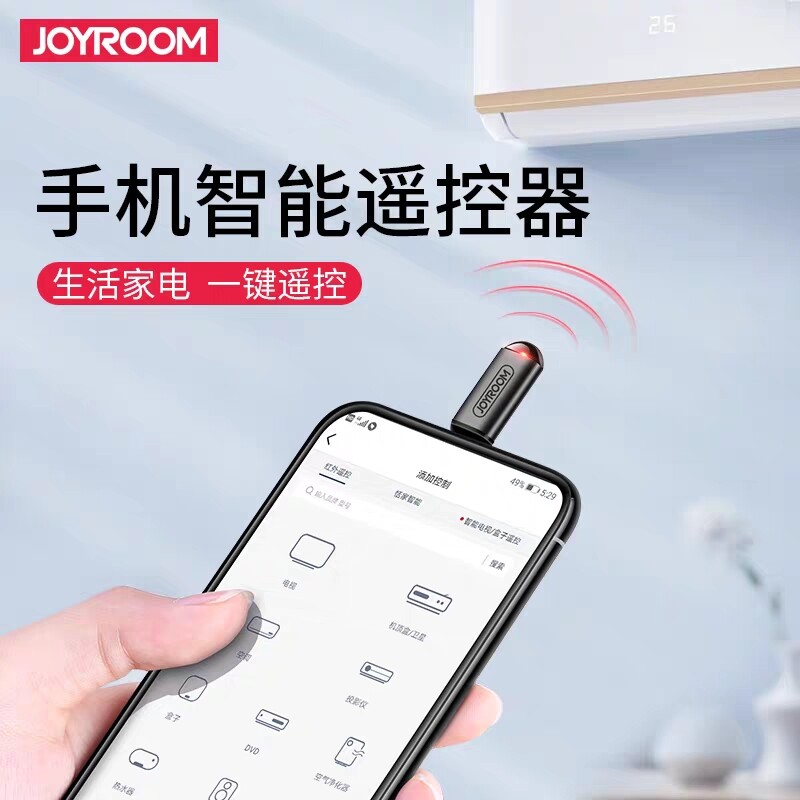 Mobile phone infrared transmitter all-purpose air conditioning TV remote control Huawei OPPO Android Vivo Xiaomi Apple GM