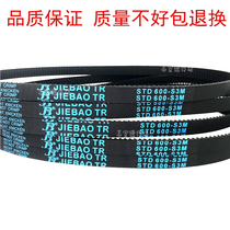 Rubber timing belt Toothed belt STD432-S3M STD444-S3M STD447-S3M