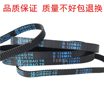 Rubber timing belt Belt B224MXL B225MXL B229MXL B232MXL B230MXL