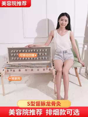 Whole body supervisor moxibustion keel moxibustion with crest vertebra household instruments moxibustion box wooden large back moxa box