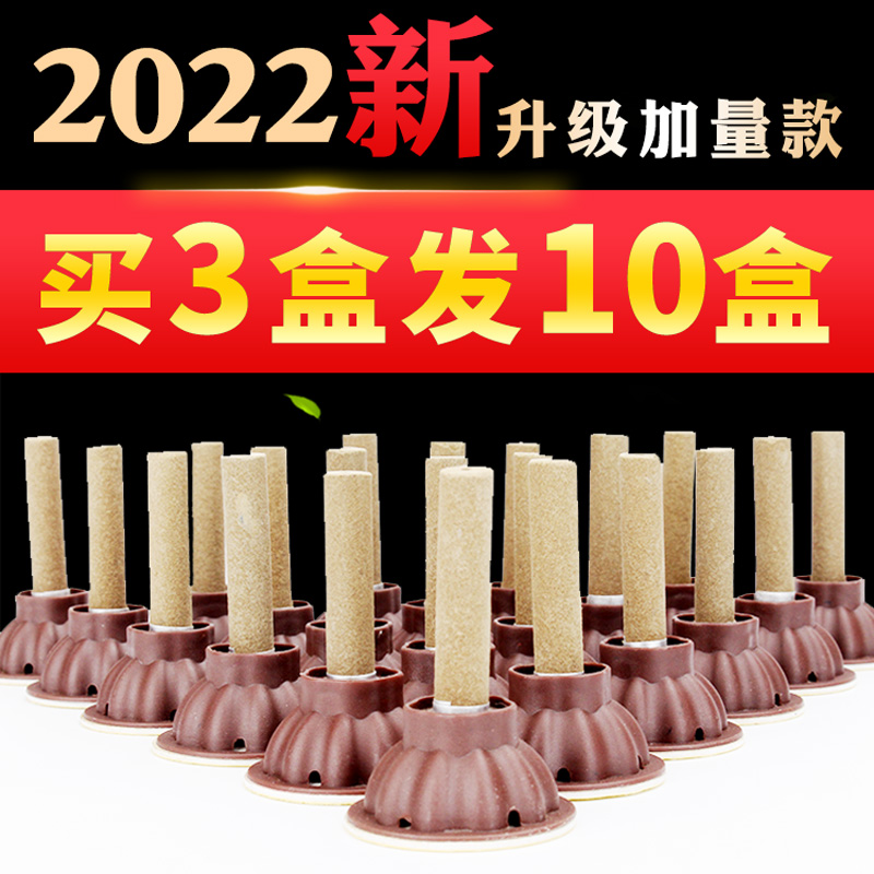 Official flagship Ai Moxibustion Moxibustion Post 150 Grain Ai Pillar Moxibustion Strips Ai Candle Ai Grass Warm Palace Patch Shoulder neck Ai Moxibustion