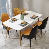 Nordic modern light luxury marble dining table and chair combination small apartment solid wood dining table simple household rectangular dining table