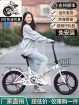 New folding bicycle portable adult mens and womens work shock-absorbing variable speed student 20-inch 22-inch bicycle