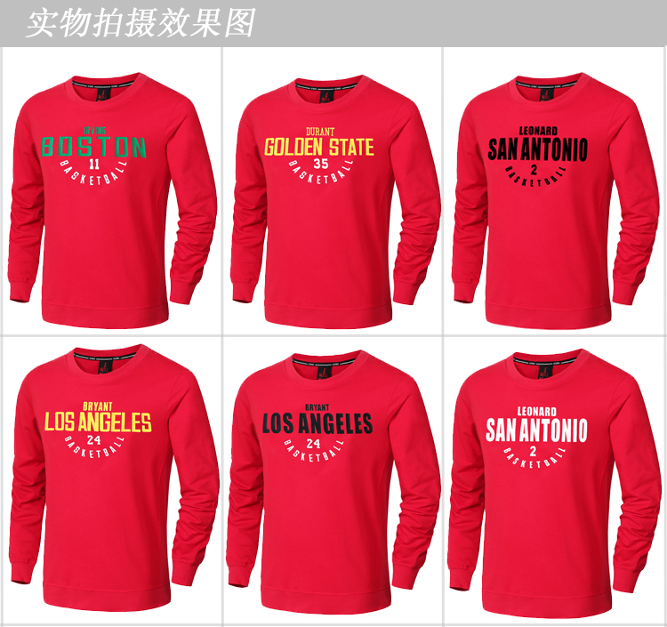 Mùa thu mới áo len cổ tròn nam cotton nba bóng rổ tập thể dục chạy bộ áo thun thể thao dài tay áo thun áo hoodie gấu