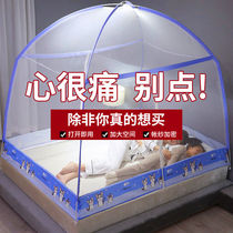 Free of installation Mongolia Pack mosquito nets Home Students Dormitory Single 1 5m Double 1 8 m beds Mongolia Pack mosquito nets