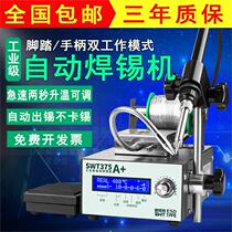 New foot type soldering automatic soldering machine Spot welding machine Special soldering machine for motor wire