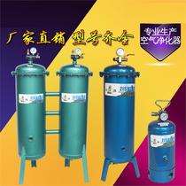 Oil-water separator filter air compressor air source treatment manual drainage air pump