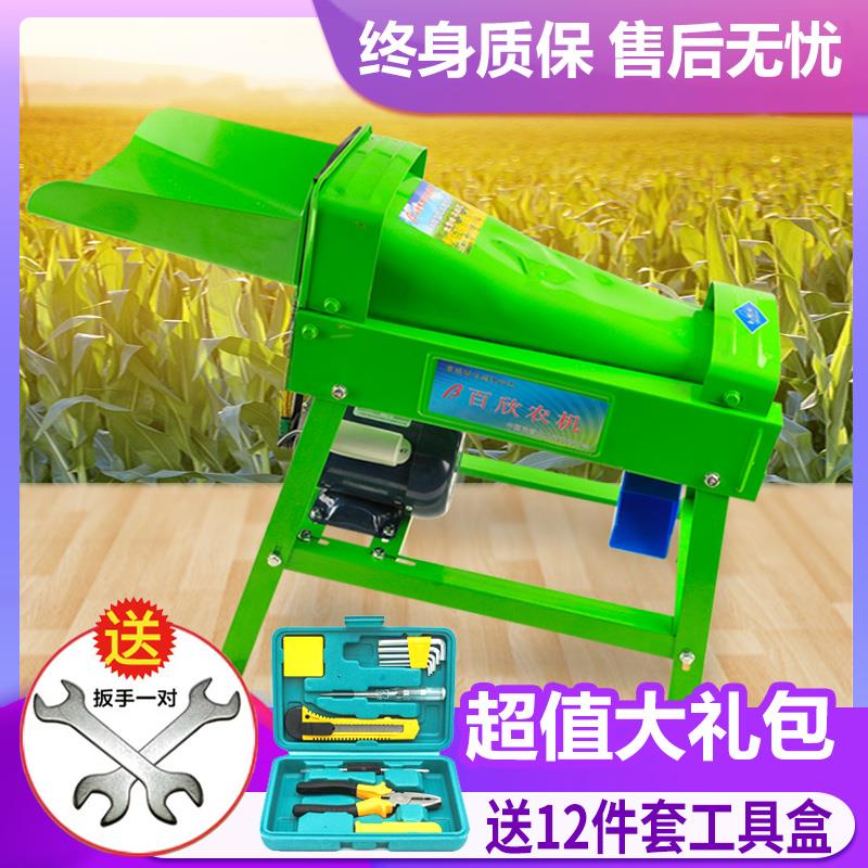 Corn thresher home small electric single-phase 220V thickened type without rotten core fully automatic decorn