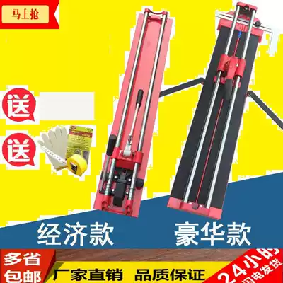 1 m infrared laser high precision ceramic tile cutting machine floor tile all steel double track manual push knife knife