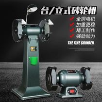 250 heavy industrial grade desktop vertical grinder household small 220V polishing machine electric sand wheel sharpener