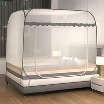 Mosquito net bracket pole set dormitory single 1 5m bed installation-free folding yurt student single 0 9m