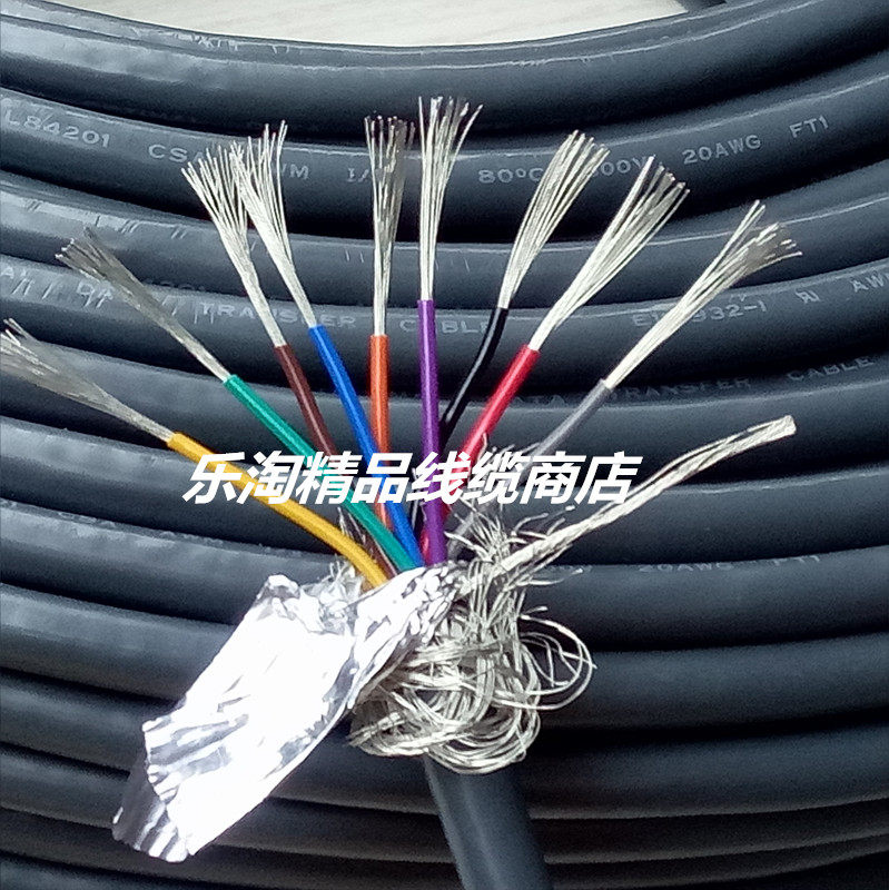 Inventory special price cable line 9 core 0 5 square shielded line signal control line tinned soft 20AWG