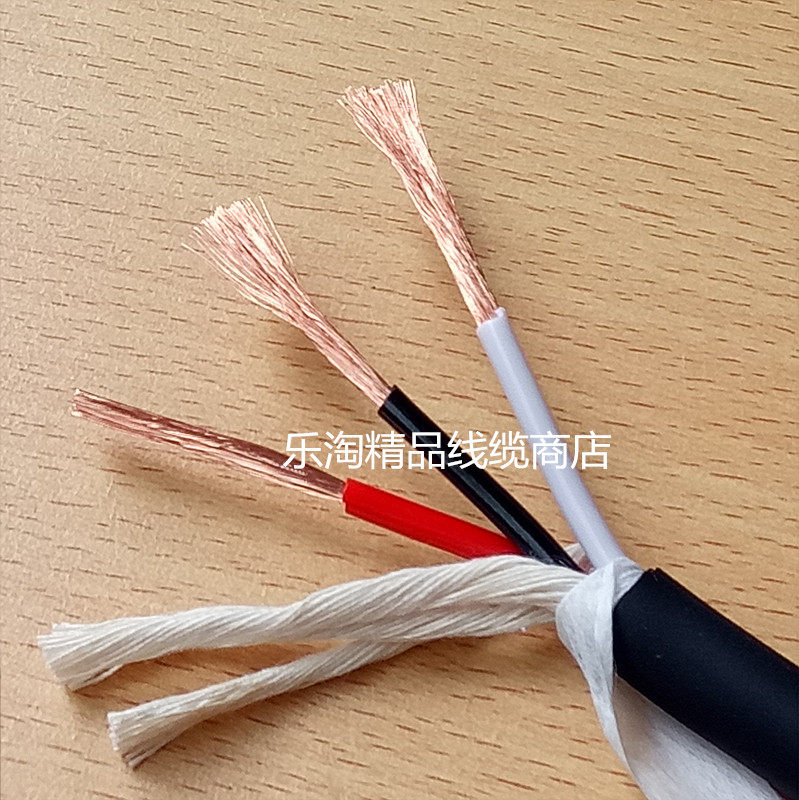 Imported cable 3-core 25 square full copper wire oil-resistant flexible control line power line speaker line