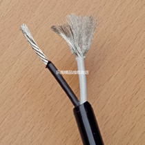 Imported cable 2-core 2-5 square bend-resistant PUR polyurethane beef tendon stage lighting fever-level audio line