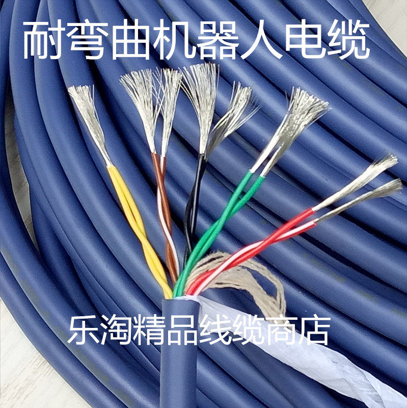 Sold out 10-core 0.3 square wire high flexible drag chain servo encoder wire Mismi