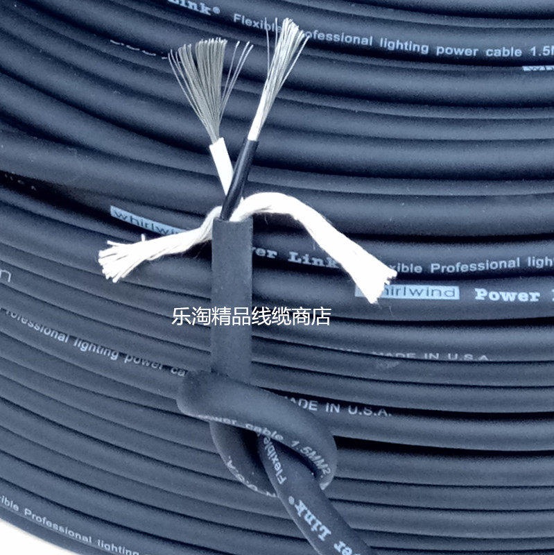 Imported cable wire 2 Core 1 5 squared tinned brass wire wire soft and bend-resistant horn wire power cord Line of control