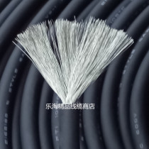 RV imported flexible wire single-core 6AWG tinned copper wire flexible cable is quite domestic model 16 square meters