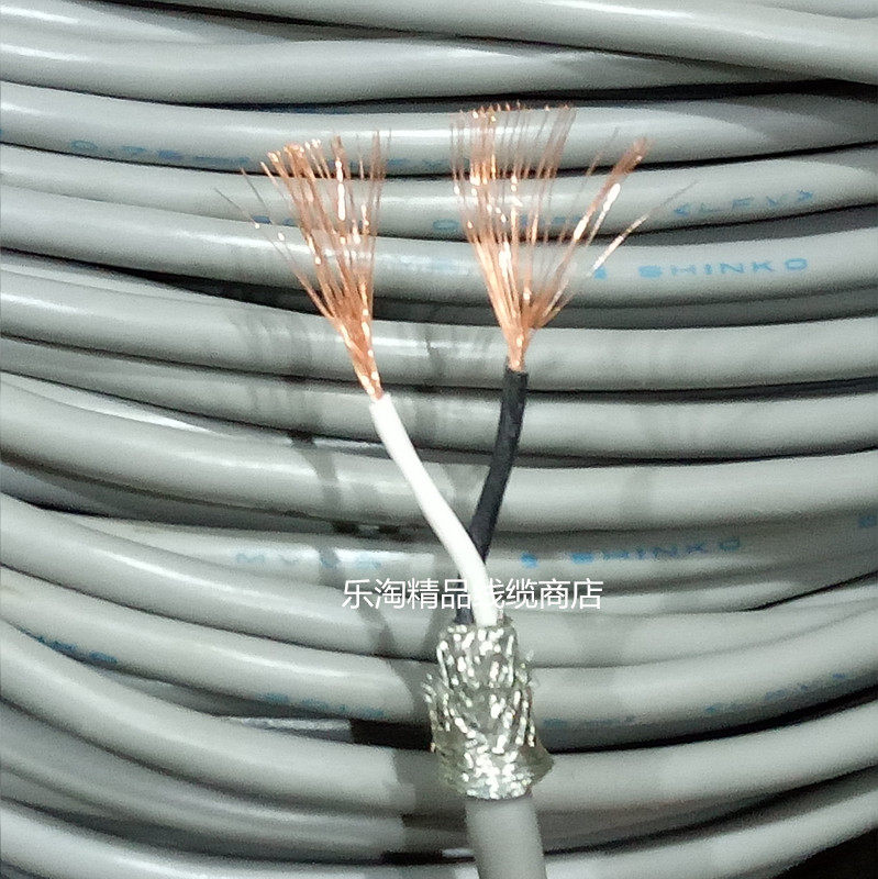 Imported cable 2-core 0 75 square shielded twisted pair wire real Japanese Kobelco flexible cable