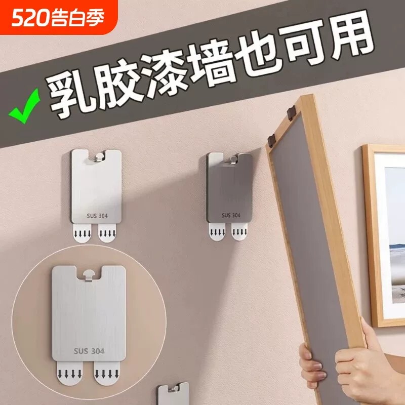 【Order Now and Get 50% Off】No-Drill, No-Nail, Traceless Hook for Hanging Pictures, Special Frame Fixer for Picture Frames