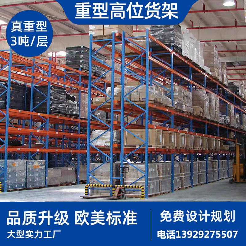 东莞金柜通达货架制造有限公司企业店的LOGO