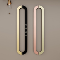 High-end frameless curved glass door handle aluminum alloy lettering gold and black hotel box solid wood door handle
