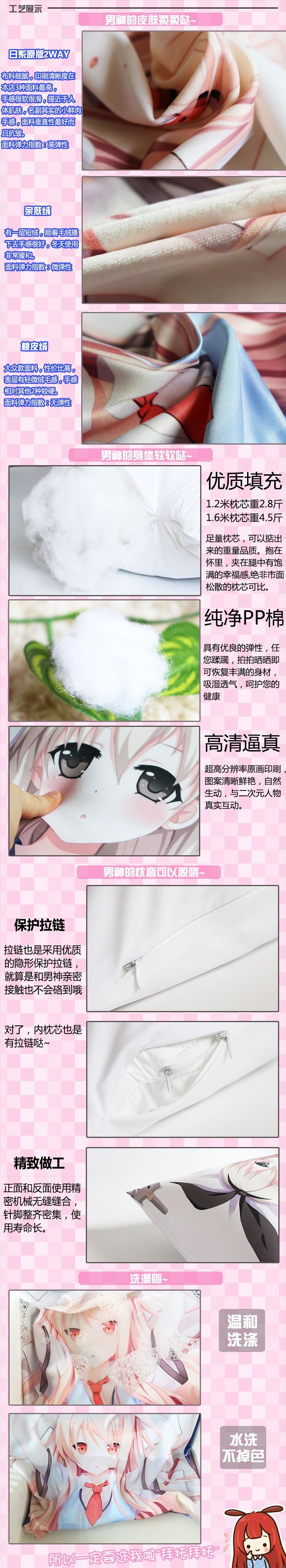 Coussin Manga - Ref 2692113 Image 7