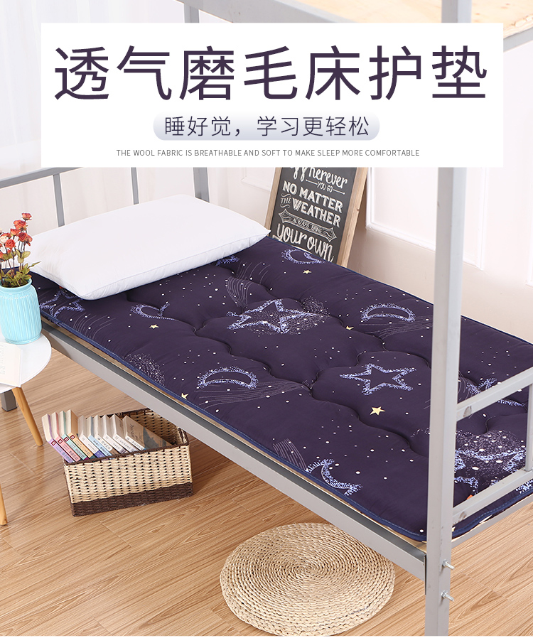 Nệm phòng ngủ sinh viên 0,9 m giường 1 m giường bọ cạp 1,2m ngủ trưa sàn ngủ mat chống ẩm gấp nệm khách sạn
