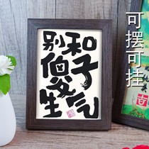 Less Angry Calligraphy Pendulum with Picture Frame Swing Table Decoration Painting and silly Inspiring Little Red Book Send Gift Funny Character Painting