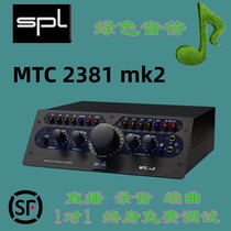 New SPL MTC 2381MK2 spl2381 professional recording studio stereo monitoring controller in stock