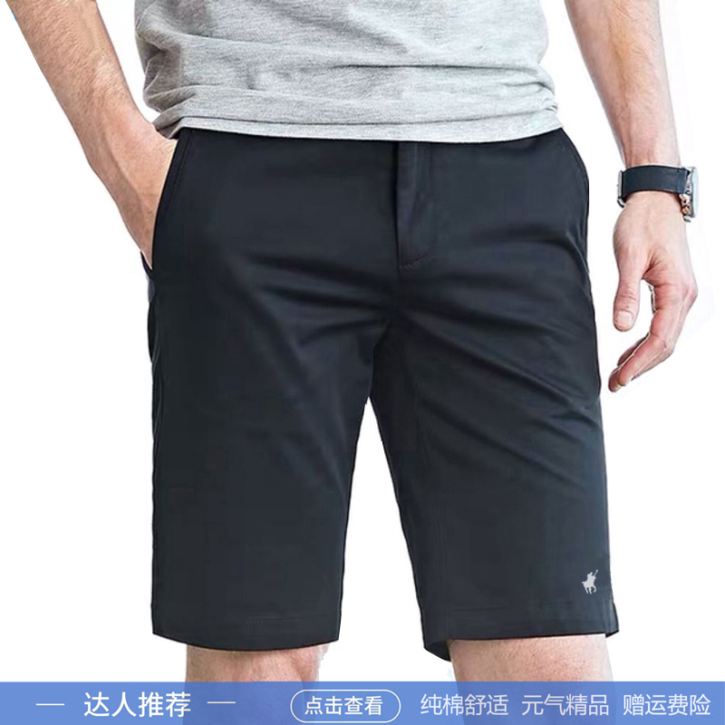 American Old Money Style Paul White Shorts Men's Polo Pure Cotton Workwear Casual Shorts