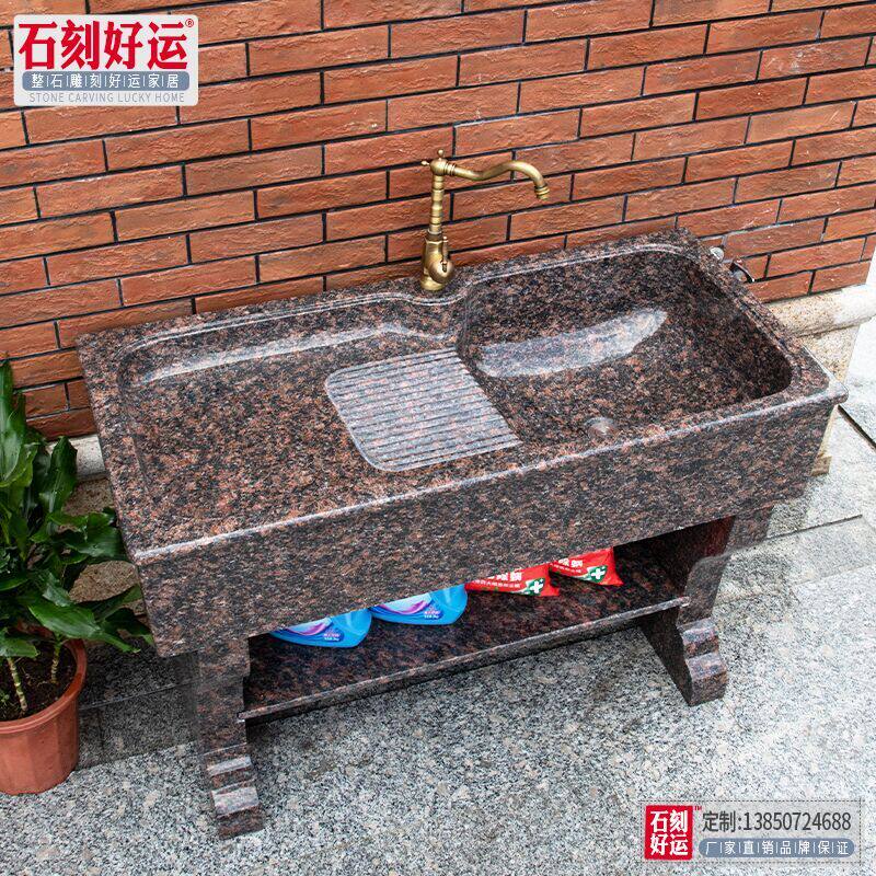 British Brown Stone Laundry Tank Marble Laundry Basin Laundry Pool Balcony Outdoor Granite with washboard pool