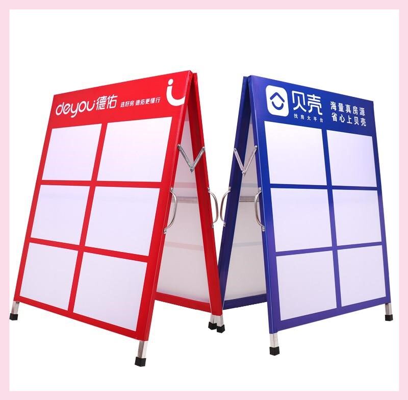 Outdoor portable herringbone plate Intermediary Room Source Exhibition Board Property Information Display Card Deyou Manned Card Chain Home Billboard
