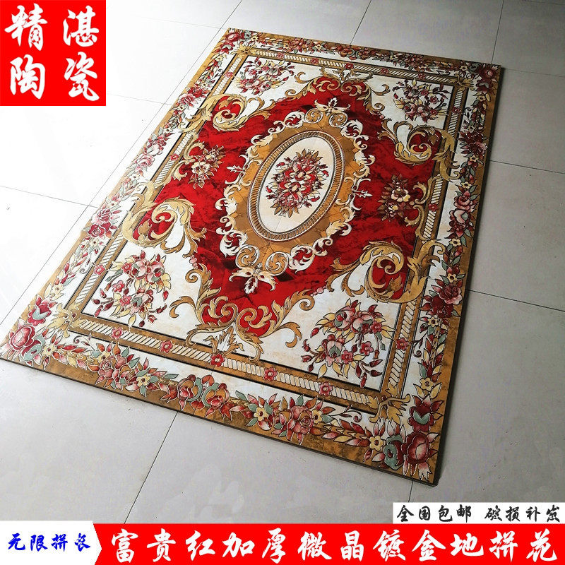Rich red carpet living room indoor floor tile tile parquet hallway throwing crystal brick aisle 800 gold-plated puzzle dining room