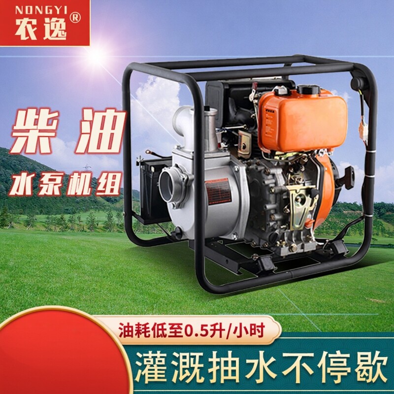 高出力垂直型農業灌漑用電動始動高圧汚水ポンプ（ディーゼルエンジン搭載）、高揚程ガソリン式ウォーターポンプ