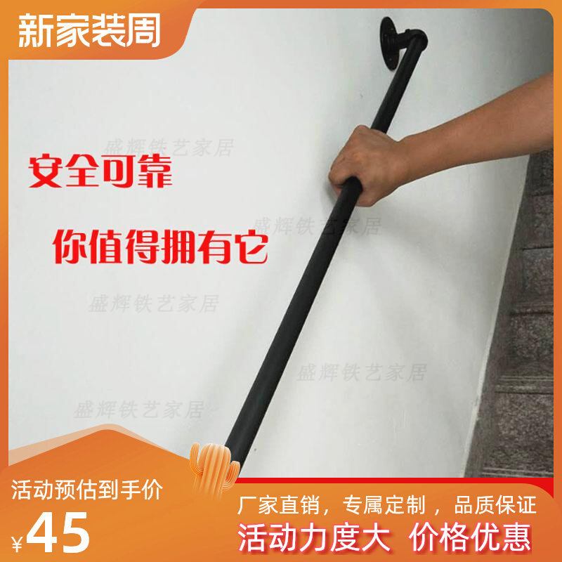 Iron Art Old Children's Kindergarten Children's Loft Indoor and Outdoor Armrest Corridor Wall Simple Escalator Customized