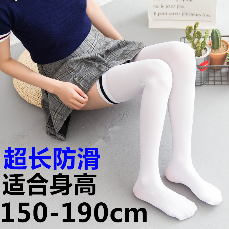 Day series sexy lengthened pseudo-pussy socks cos big size cd changed to wear knee-high cylinder socks men's women with big gags supplies