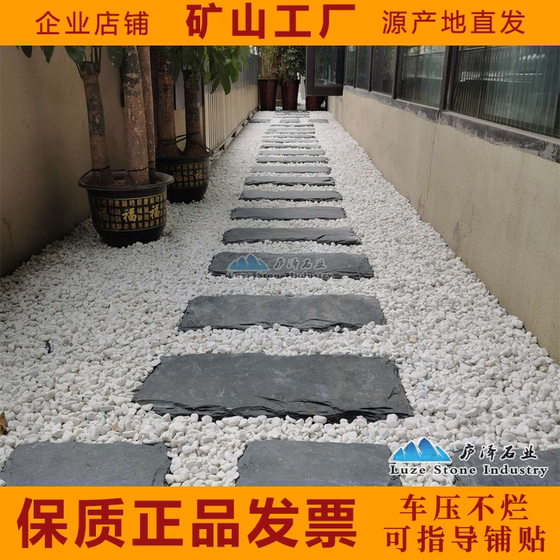 Bluestone slab stepping stone garden lawn garden stepping foot stepping foot paving natural stone outdoor courtyard floor tiles